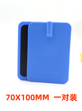 Y5A/Y6A中频理疗仪7X10电极片蓝色非粘性贴片无黏电极板