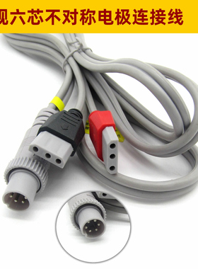 BA2008安规六芯电极连接线不对称三孔电极板连接线理疗数据线