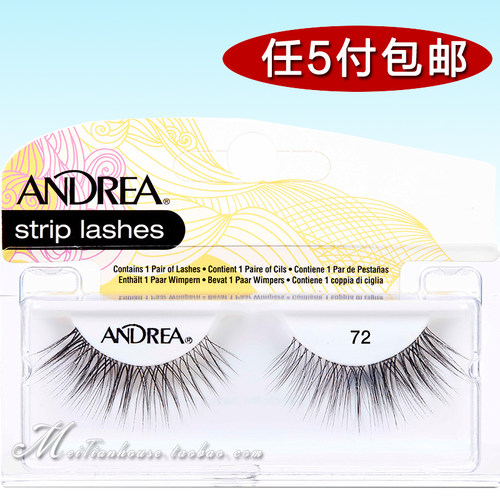 Andrea72假睫毛纤长款眼尾加密