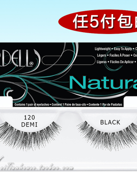买五包邮美国Ardell假睫毛艾黛尔艾黛儿120 DEMI浓密眼尾加长