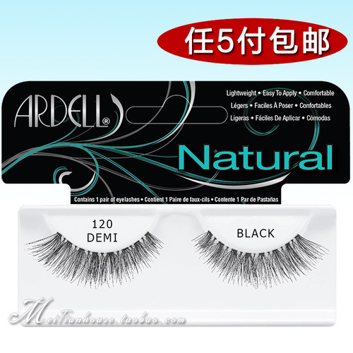 Ardell假睫毛艾黛尔120眼尾加长