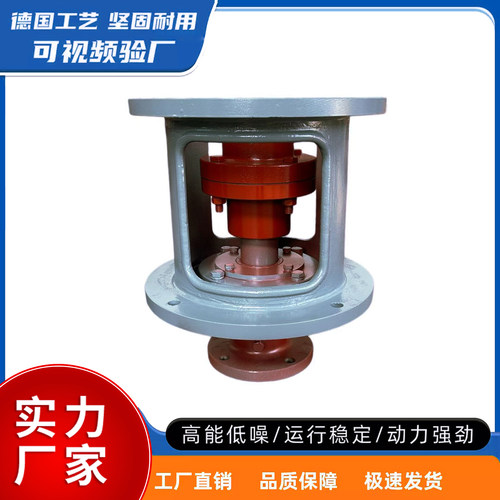 工业搅拌器减速机支架矮机架FTJA3 FTJA6  FTJA7 FTJA8 FTJA9