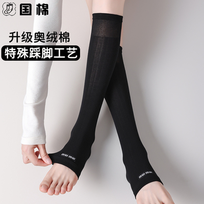 miu系踩脚外套奥绒棉舒适透气