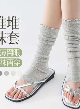灰色堆堆袜子女针织袜套夏季薄款纯棉长筒袜踩脚腿套小腿袜春秋款