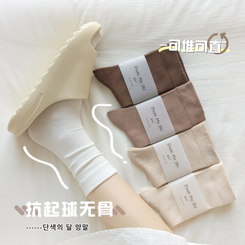 白色堆堆袜子女配小皮鞋中筒袜春秋款纯棉无骨长筒秋冬女士月子袜