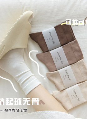 白色堆堆袜子女配小皮鞋中筒袜春秋款纯棉无骨长筒秋冬女士月子袜