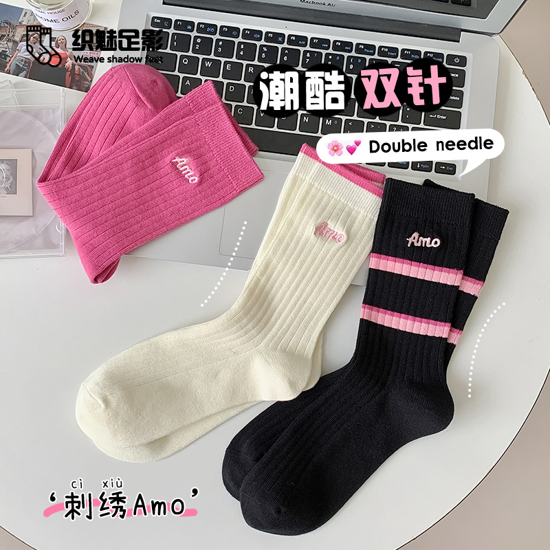 粉色袜子女2025新款爆款