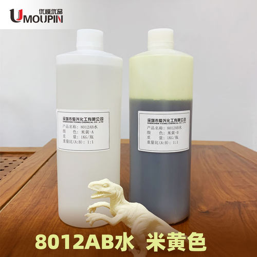手水米黄色手办pu树脂进口翻模材