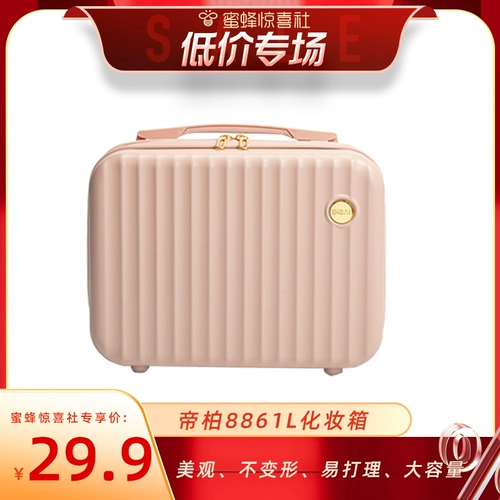 Модный портативный вместительный и большой ящик для хранения