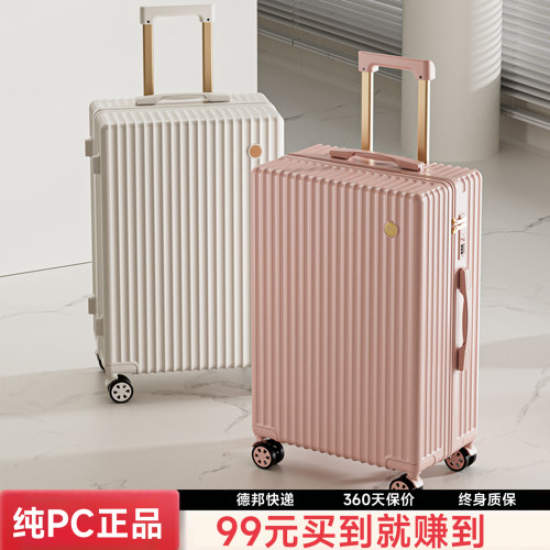 行李箱24寸拉杆箱女学生旅行箱