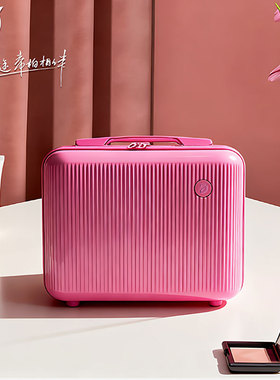 帝柏户外包手提化妆行李箱 小清新收纳箱8899杏色