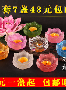 妙相水晶莲花光明灯吉祥酥油佛具