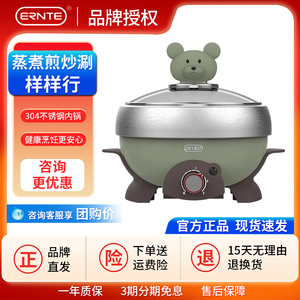 ERNTE昂特小绿锅电煮锅小熊锅多功能一人食电火锅单人迷你小电锅