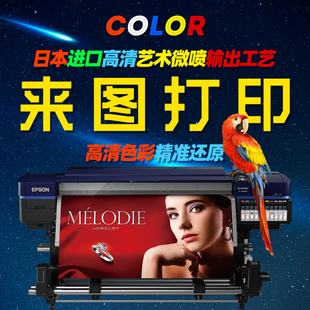 高清地图打印海报油画布图片照片摄影作品人像装饰画芯艺术打印