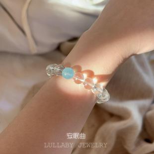 三月生辰石～天然白水晶海蓝宝手链手串赵露思同款送女友生日礼物