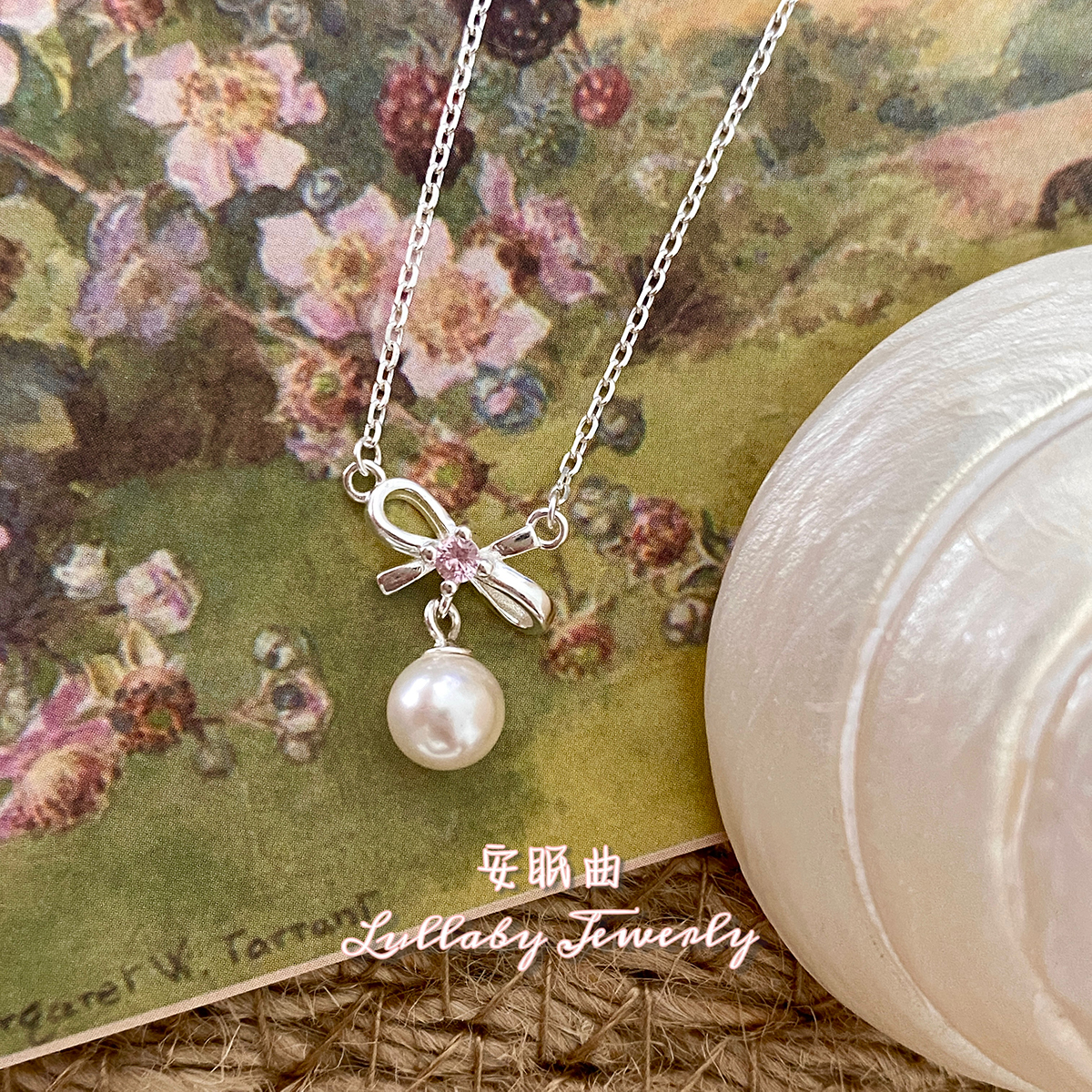 安眠曲 甜美少女心粉钻蝴蝶结珍珠925纯银气质百搭小众设计项链女