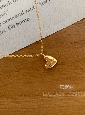 《心与星》实心s925纯银爱心项链女小众设计简约百搭锁骨链送礼物