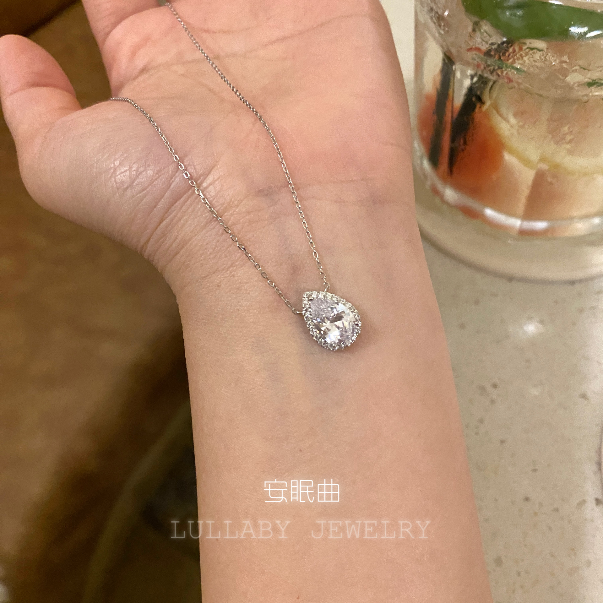 安眠曲s925纯银水滴小众项链女