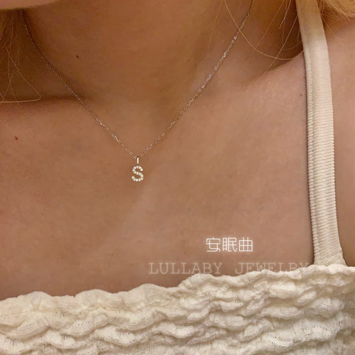 你的名字S925纯银26个字母锁骨链