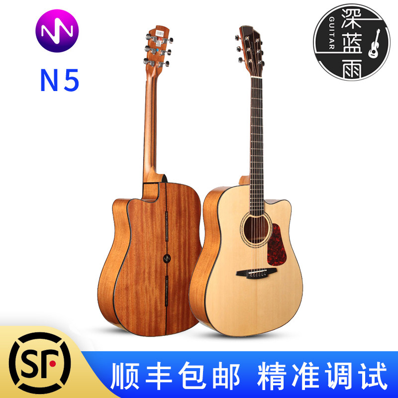 拉维斯N5Nightwish民谣吉他41寸单板琴初学者学生男女吉它