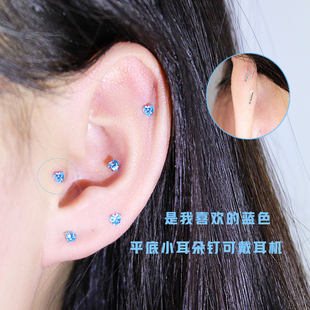 小耳朵耳钉海蓝色爱心小钻耳屏钉高位耳洞耳骨钉纯银耳蜗钉精致女