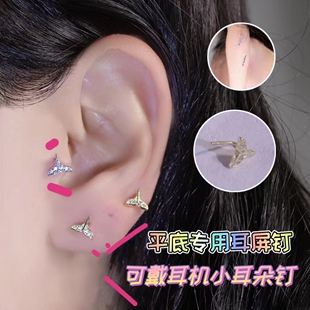 小耳朵耳钉纯银钻石耳蜗钉精致高级感耳骨钉平底耳屏钉九尾狐耳钉