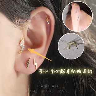 纯银小耳朵专用耳钉平底微镶锆石夸张气质欧美冷淡ins耳屏软骨钉