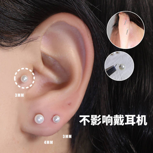 小耳朵耳钉小珍珠耳屏钉纯银针平底专用弯曲高级感轻奢耳软骨耳棒