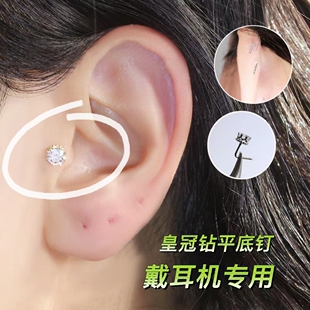小耳朵耳钉耳屏钉纯银大钻超闪锆石耳骨耳蜗钉九尾狐平底睡觉可戴