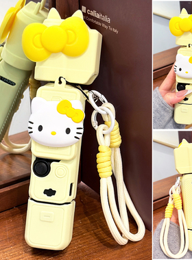 蝴蝶结KT猫适用大疆pocket3保护壳液态硅胶三代运动手持相机配件