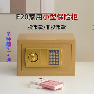 存钱罐男女电子密码大号纸币保险箱储蓄罐硬币储钱罐儿童生日礼物