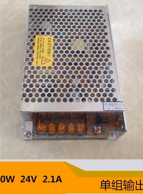 MV厦门铭纬单组输出50W60W75W开关电源S-50-12V S-60-5V S-75-24V