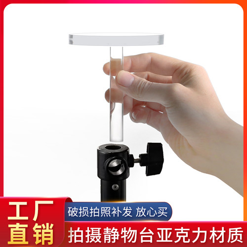 亚克力透明摄影摆拍置物架化妆品珠宝首饰品小物件拍摄道具展示架