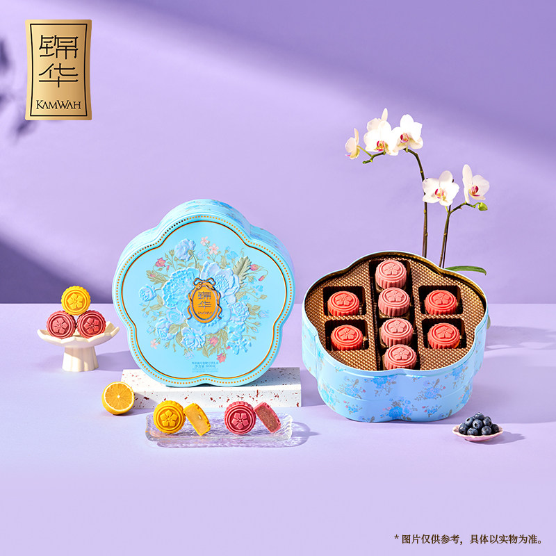 锦华月饼华彩盈月低糖款礼盒精致送礼团购