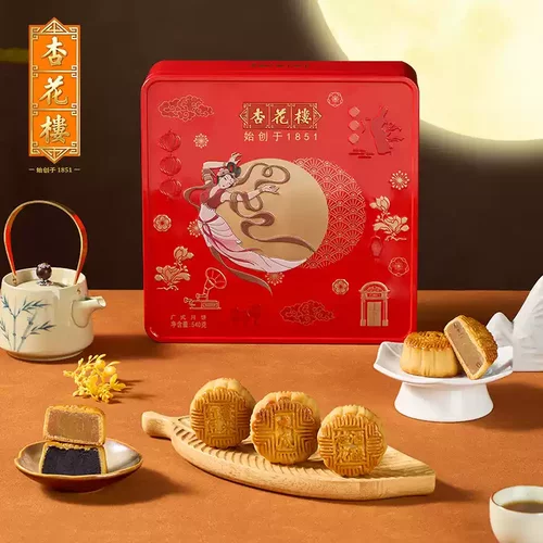 杏花楼飞天映月广式月饼礼盒装中秋月饼礼盒团购540g