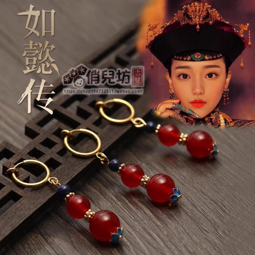 延禧攻略娴妃风清朝古装耳夹