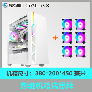 影驰机箱瑞思拜 支持中型主板MATX 支持240水冷 显卡限长32厘米