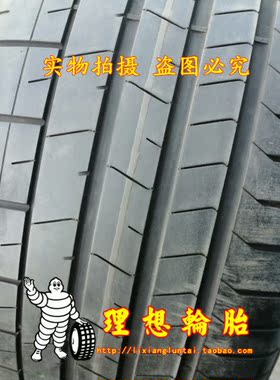 倍耐力轮胎285/35R20 245/40R20 275/35R20 PZ4 245 275 35 40 20