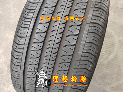 马牌轮胎285/40R20 108H 245/45R20 265/35R21 RX 305 30 21