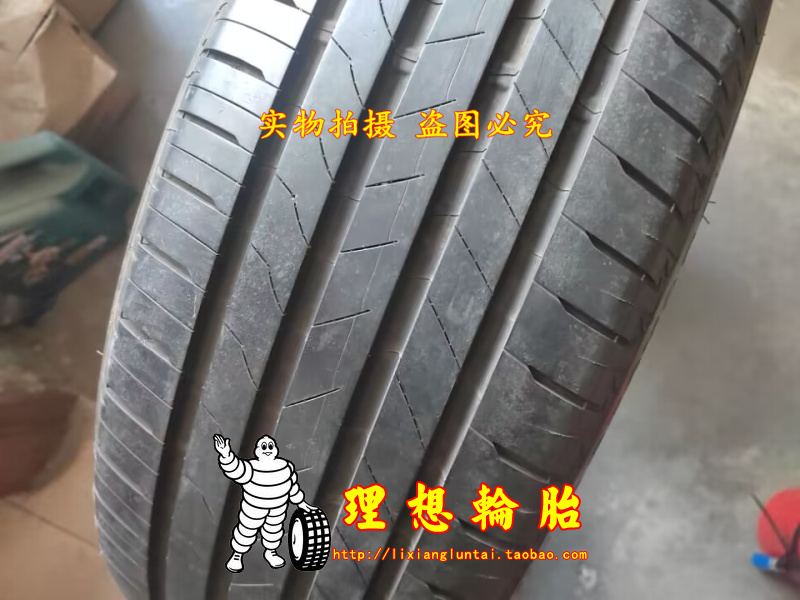 普利司通防爆轮胎235/50R20 235/60R18 A001 235 50 60 18 20-封面