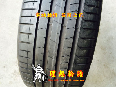 倍耐力轮胎255/40R19255/45R19