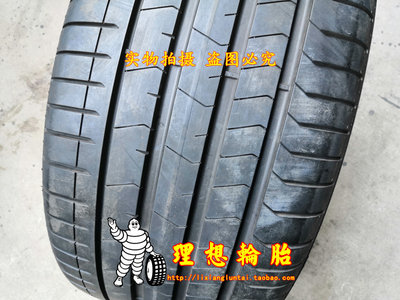 倍耐力防爆轮胎245/40r20迈巴赫