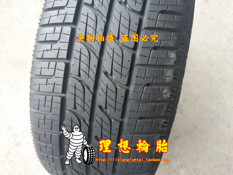 倍耐力轮胎275/55r19 255/55r19 s-zero蝎子王 255 275  50 20 21