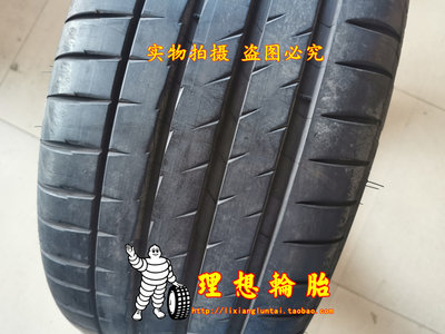 米其林轮胎225/45R18255/40R18