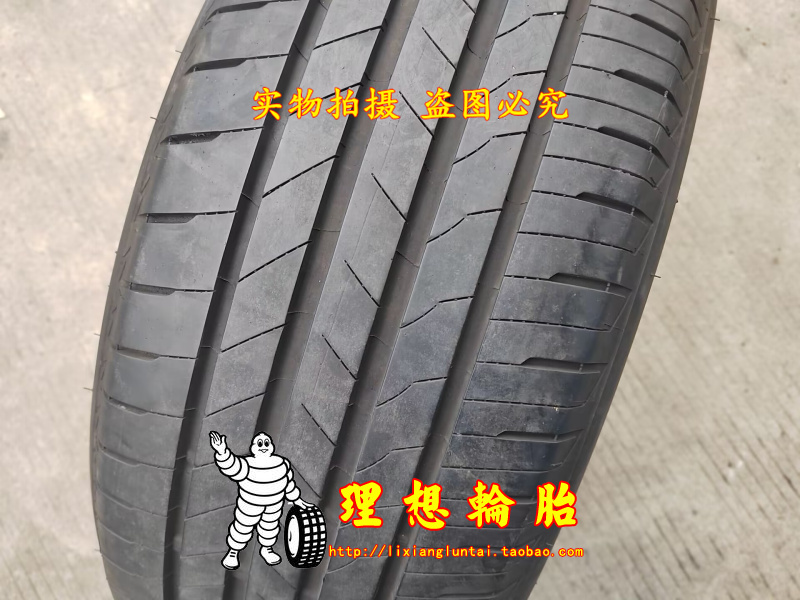 普利司通轮胎235/50R21 101W ALENZA 001 235/