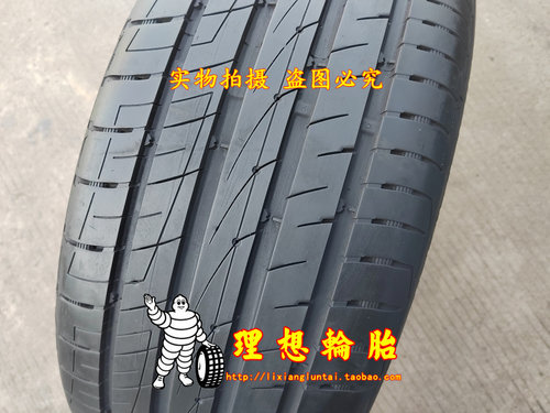 马牌轮胎255/50R19107WML级R300