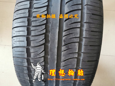 倍耐力轮胎335/25R22295/30R22