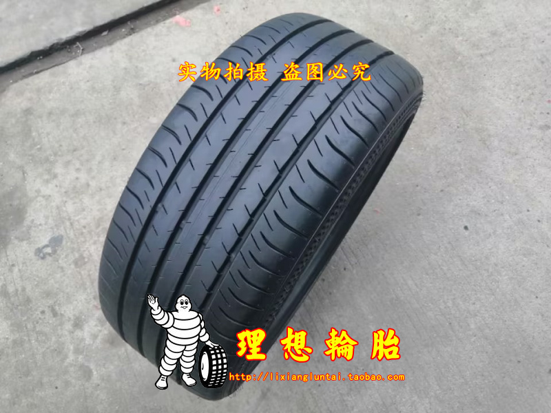 邓禄普防爆轮胎245/40R19 RF 94W MAXX 050 CTT 245 40 19