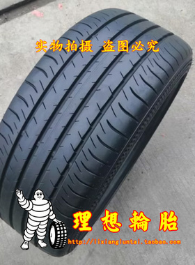 邓禄普防爆轮胎245/40R19 RF 94W MAXX 050 CTT 245 40 19