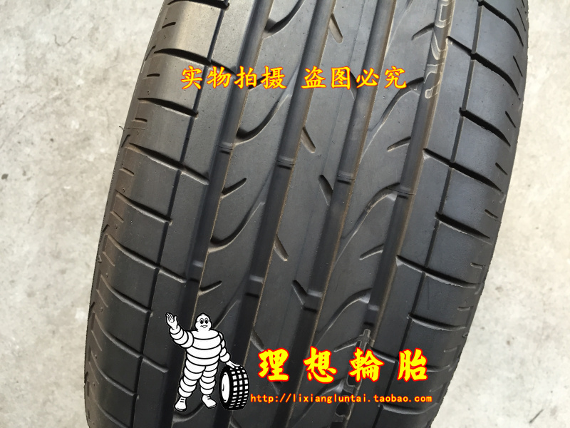 普利司通防爆胎235/50R18 235/45R19 235 45 50 19 缺气保用轮胎